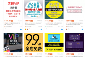 [淘宝虚拟热点蓝海选品玩法]淘宝虚拟热点蓝海选品玩法+运营策略，纯实操可复制放大！