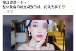 [美妆博主]连明星都在争做美妆博主，普通人要在这个行业怎么分一杯羹呢？
