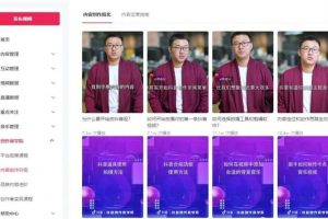 如何做好抖音运营项目？解析抖音是怎么赚钱的？