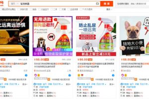 用营销思维做淘宝的赚钱技巧，我利用淘宝赚钱的故事的经验总结