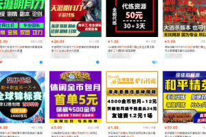 适合零基础新手日入200+的3个轻松网上兼职副业