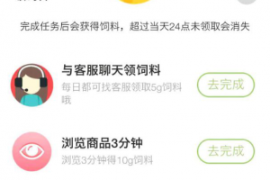 凭借“小程序+送鸡蛋”模式引流，然后吸引广告变现，轻松实现了月入200万+