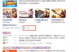 试玩项目被动赚钱模式拆解，不干活也有收益！