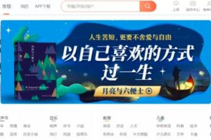 音频引流有什么好处？分享喜马拉雅引流策略