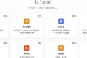 【收藏】私域流量运营常用的工具有哪些？