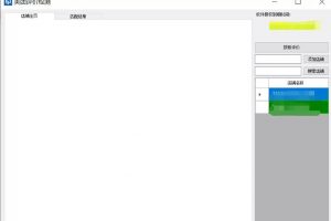 如何利用外卖平台删差评实现日入500+？