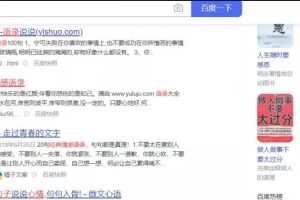 另类短视频变现，长久正规的赚钱项目