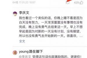 简书精准引流：如何利用评论精确倒流？部分软件如何使用？