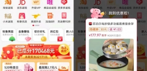 两个闲鱼赚钱项目，新手也能日入200+