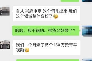 抖音蓝海变现产品单月3万收入，简单可复制