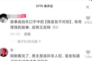 学一下这几种无需真人出镜的抖音赚钱方法，每天百来块真的很轻松