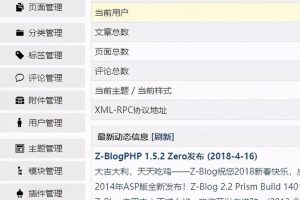 新手如何建一个网站博客赚钱？
