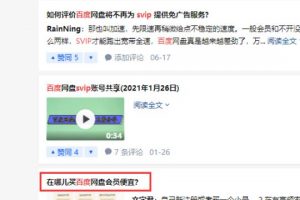 简单搬砖0撸虚拟项目，只要你花上宝贵的时间，做起来是迟早的事