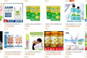 2021年下半年创业风口，价值百万！