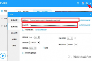 无人直播项目详细操作步骤分解，能赚多少你进来看看