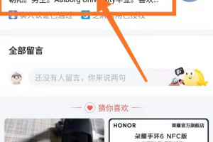 一单利润一百多的冷门项目玩法