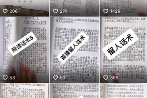 抖音虚拟资料玩法，操作简单，绝对蓝海