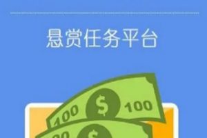 足不出户也能月入3000+，推荐几个上班族适合的网络兼职，了解下