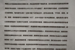 卧底揭秘通过抖音做外卖CPS项目，套路太深成本太大