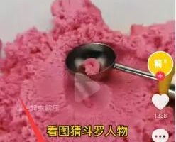 拍解压视频赚钱