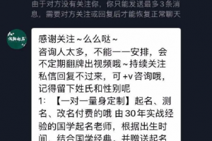 抖音起名号赚钱项目，零成本年赚百万