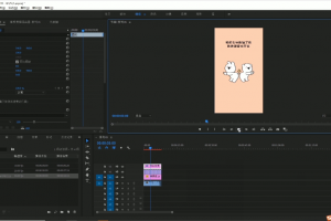 如何制作表情包通过抖音引流变现