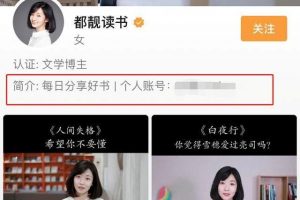[视频号]视频号新手1天涨粉1000的3种套路，速看