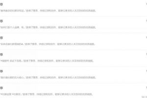 推荐5条视频号运营阅历以及怎么将视频号粉丝引流到个人微信号