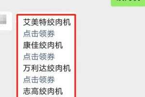 [京东白条一分购怎么玩]实操干货：京东白条一分购怎么玩？