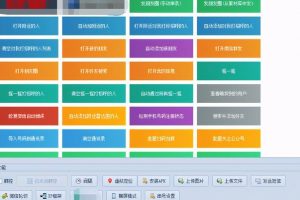 [暴利赚钱攻略]利用个人微信号群控软件大流量暴利赚钱攻略
