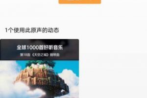 [微信视频号认证技巧]微信视频号认证技巧+5大引流方法分享