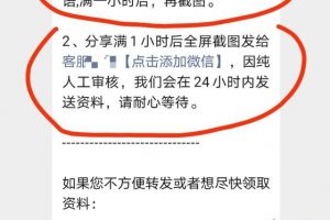 [虚拟资源]新手如何通过虚拟资源，每个月多挣万把块？