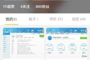 [闲鱼引流卖货]干货分享：闲鱼自建鱼塘的引流卖货技巧