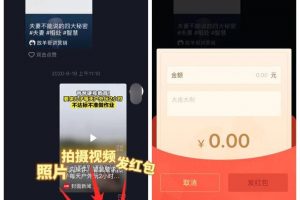 [抖音新功能]搞事情？抖音悄悄内测6项新功能，对创作者有何影响？
