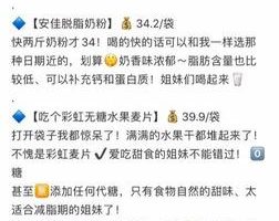 [打造爆款笔记]如何玩小红书月入8000＋？手把手教你打造爆款笔记，快速吸粉＋吸金