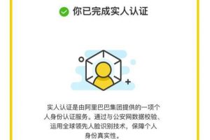 [闲鱼养号养店]操作闲鱼赚钱项目，你必须了解的闲鱼养号养店重点