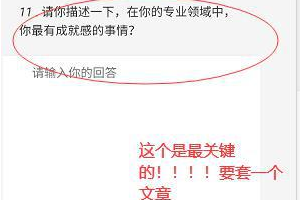 闲鱼平台背景优势以及卖货的前期准备（一）