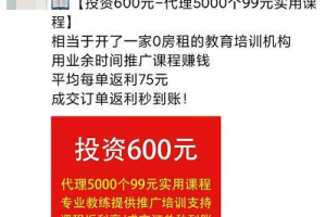 做项目不要被沉没成本套住，否则只会越亏越多！