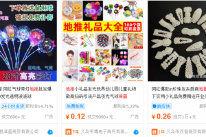 [躺赚项目模式解析]0启动月入过万的躺赚项目模式解析！