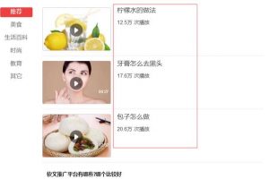 [短视频推广引流]除了抖音快手，短视频推广引流还能这么玩