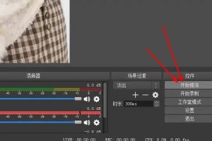 [抖音快手无人直播项目]抖音快手无人直播项目解析（零基础学习分享）