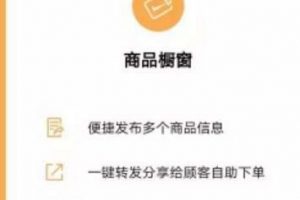 [微信视频号]想要微信视频号？勿须干等，主动申请内测即可(附赚钱思路)