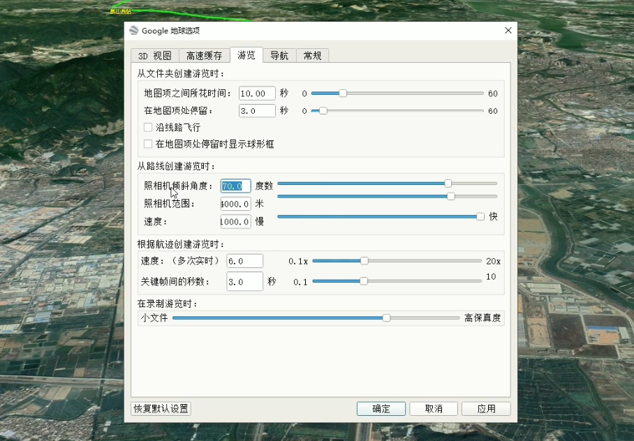 谷歌地球类高铁项目，日赚100，在家创作，长期稳定项目（教程+素材软件）插图6