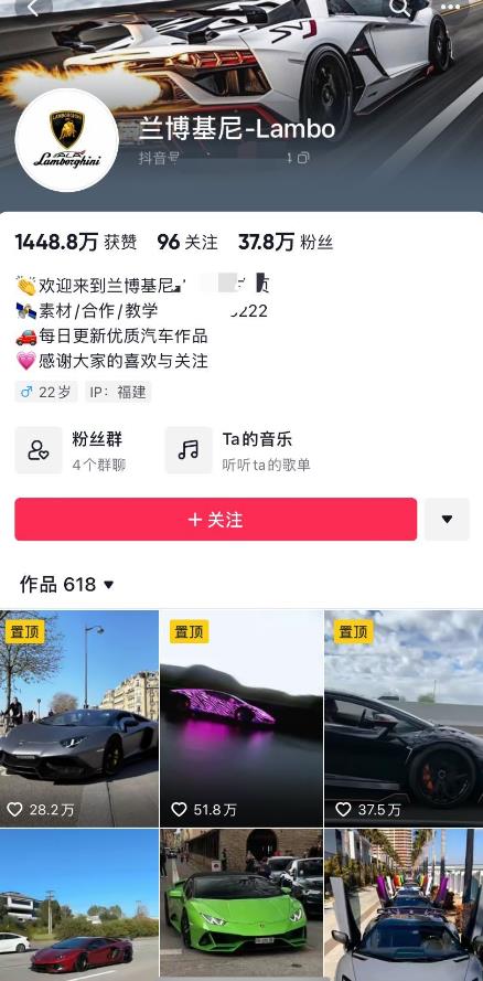 外面收费398元外网超跑豪车汽车视频搬运至快手抖音上热门项目,只需一步手机就可以操作插图1 外面收费398元外网超跑豪车汽车视频搬运至快手抖音上热门项目,只需一步手机就可以操作