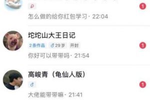 6月最新抖音评论区截流一天一二百，可以引流任何行业精准粉（附无限开脚本）